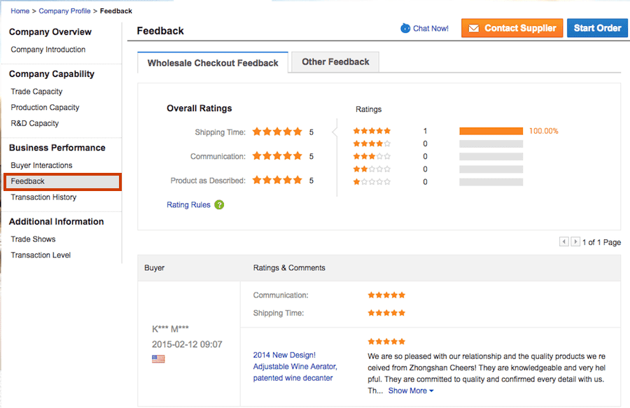 Where to see detailed feedback of an Alibaba seller